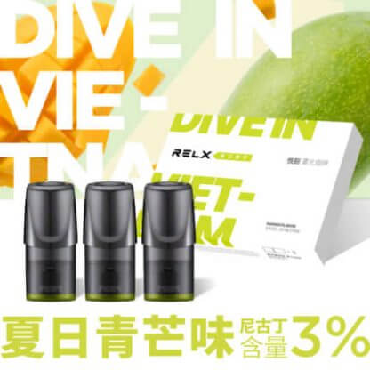 RELX悅刻正品電子煙菸彈水果味專用煙彈-夏日青芒味3入