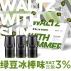 RELX悅刻正品電子煙菸彈水果味專用煙彈-綠豆冰棒味3入