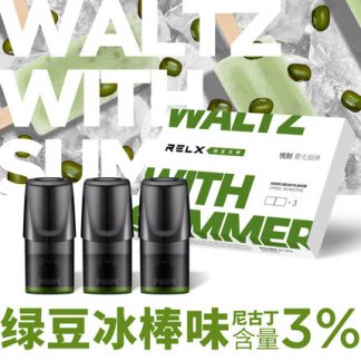 RELX悅刻正品電子煙菸彈水果味專用煙彈-綠豆冰棒味3入