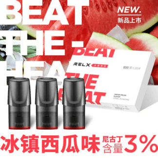 RELX悅刻正品電子煙菸彈水果味專用煙彈-冰鎮西瓜味3入