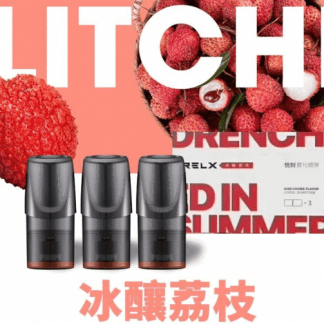 RELX lychee