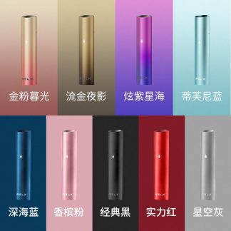 RELX悅刻電子菸單杆單主機【彩燈版】+ 贈送百態FPX煙彈