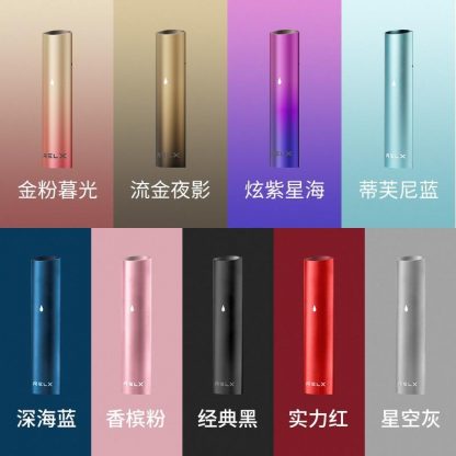 RELX悅刻電子菸單杆單主機【彩燈版】+ 贈送百態FPX煙彈