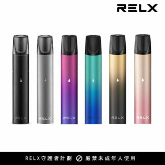 RELX悅刻電子菸一代經典單杆單主機 - 初雪白【彩燈版】
