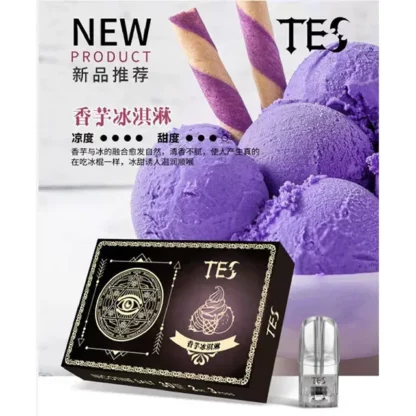 RELX悅刻一代通用煙彈-TES魔眼 【台灣現貨】：圖片 4