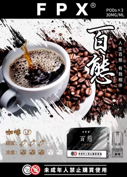 RELX悅刻一代通用煙彈-FPX百態 【台灣現貨】：圖片 3