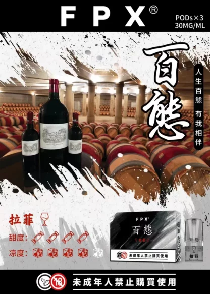 RELX悅刻一代通用煙彈-FPX百態 【台灣現貨】：圖片 5