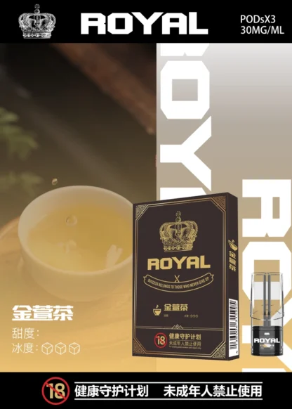 RELX悅刻一代通用-ROYAL皇冠煙彈折扣包：任選三盒999元（333元/盒）：圖片 6