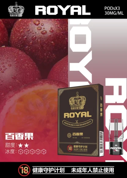 RELX悅刻一代通用-ROYAL皇冠煙彈折扣包：任選三盒999元（333元/盒）：圖片 9