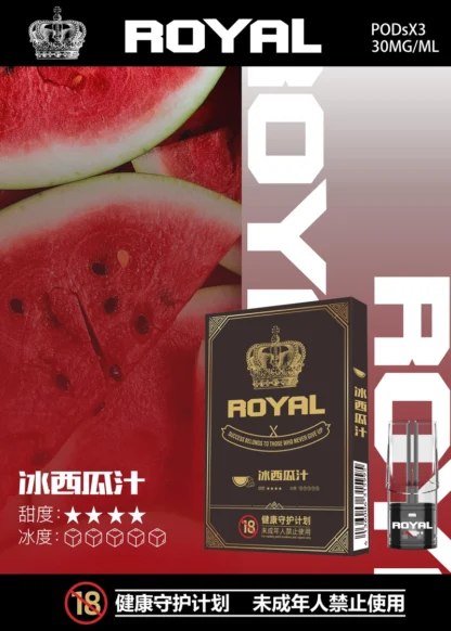 RELX悅刻一代通用-ROYAL皇冠煙彈折扣包：任選三盒999元（333元/盒）：圖片 10