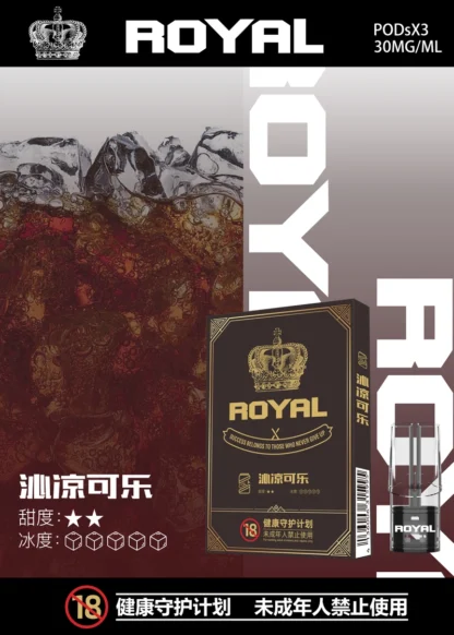 RELX悅刻一代通用-ROYAL皇冠煙彈折扣包：任選三盒999元（333元/盒）：圖片 8