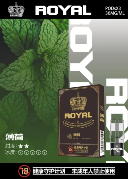 RELX悅刻一代通用-ROYAL皇冠煙彈折扣包：任選三盒999元（333元/盒）：圖片 2