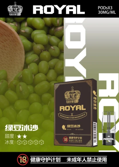 RELX悅刻一代通用-ROYAL皇冠煙彈折扣包：任選三盒999元（333元/盒）：圖片 4