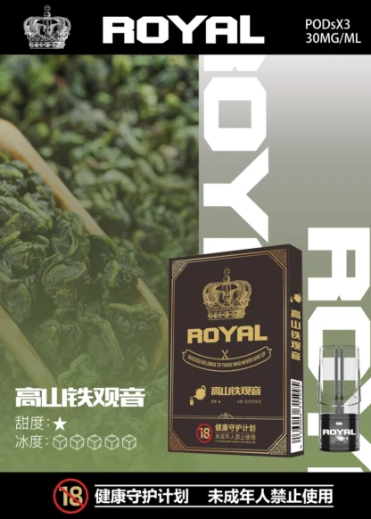 RELX悅刻一代通用-ROYAL皇冠煙彈折扣包：任選三盒999元（333元/盒）：圖片 3