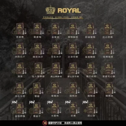 RELX悅刻一代通用-ROYAL皇冠煙彈折扣包：任選三盒999元（333元/盒）
