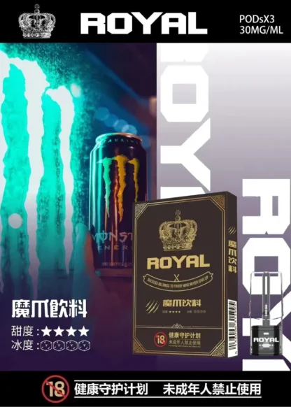 RELX悅刻一代通用-ROYAL皇冠煙彈折扣包：任選三盒999元（333元/盒）：圖片 11