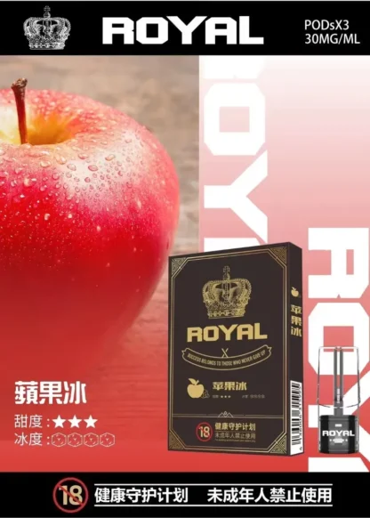 RELX悅刻一代通用-ROYAL皇冠煙彈折扣包：任選三盒999元（333元/盒）：圖片 12