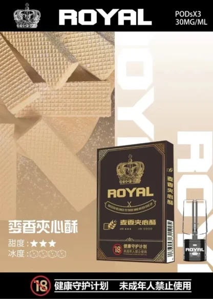 RELX悅刻一代通用-ROYAL皇冠煙彈折扣包：任選三盒999元（333元/盒）：圖片 14