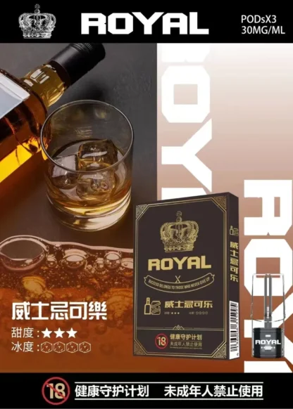 RELX悅刻一代通用-ROYAL皇冠煙彈折扣包：任選三盒999元（333元/盒）：圖片 15