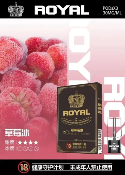 RELX悅刻一代通用-ROYAL皇冠煙彈折扣包：任選三盒999元（333元/盒）：圖片 16