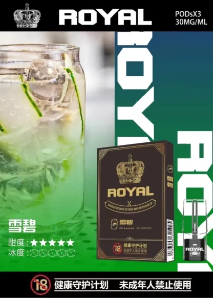 RELX悅刻一代通用-ROYAL皇冠煙彈折扣包：任選三盒999元（333元/盒）：圖片 18