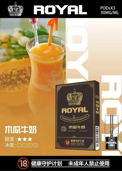 RELX悅刻一代通用-ROYAL皇冠煙彈折扣包：任選三盒999元（333元/盒）：圖片 19