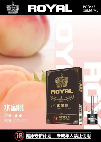 RELX悅刻一代通用-ROYAL皇冠煙彈折扣包：任選三盒999元（333元/盒）：圖片 23