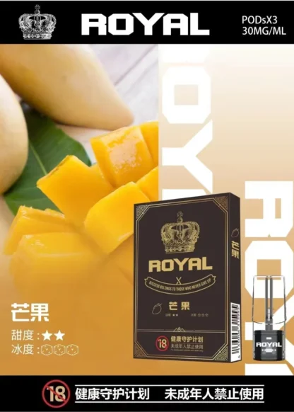 RELX悅刻一代通用-ROYAL皇冠煙彈折扣包：任選三盒999元（333元/盒）：圖片 22