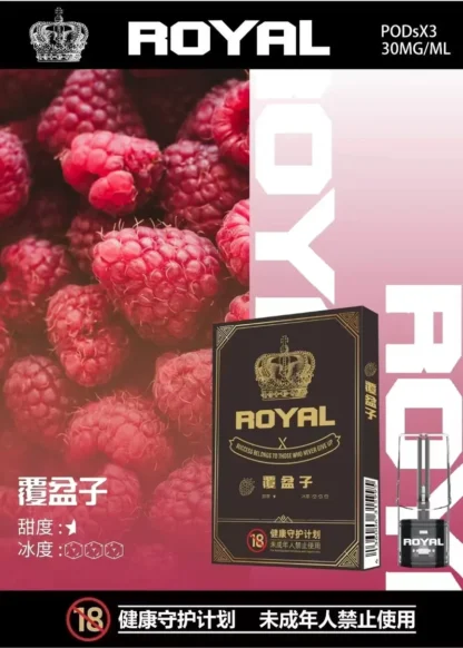RELX悅刻一代通用-ROYAL皇冠煙彈折扣包：任選三盒999元（333元/盒）：圖片 20