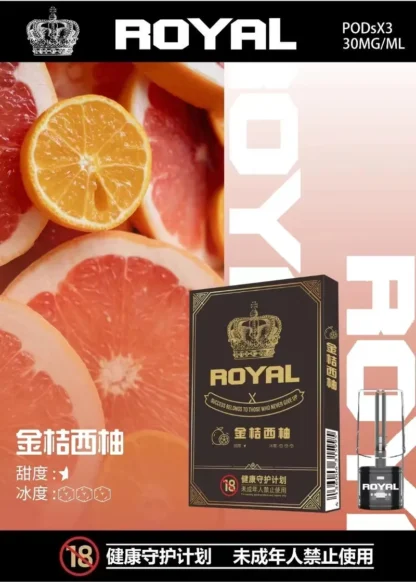 RELX悅刻一代通用-ROYAL皇冠煙彈折扣包：任選三盒999元（333元/盒）：圖片 21
