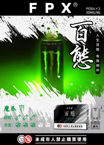 RELX悅刻一代通用煙彈-FPX百態折扣包：任選三盒999元：圖片 15